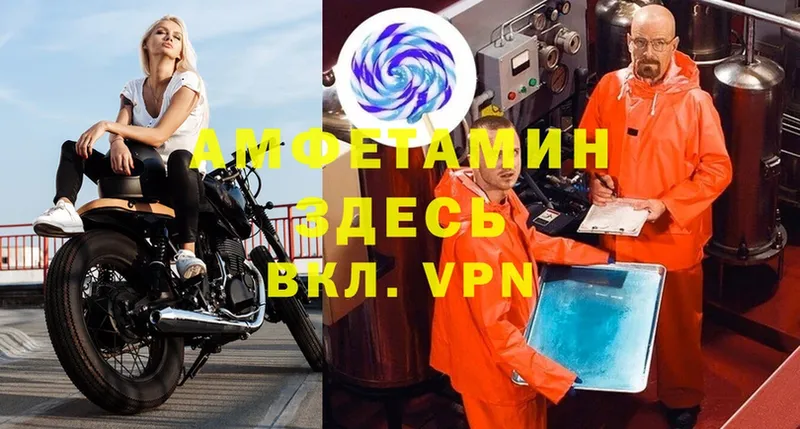 Купить наркотик Батайск АМФЕТАМИН  Галлюциногенные грибы  A-PVP  Мефедрон 